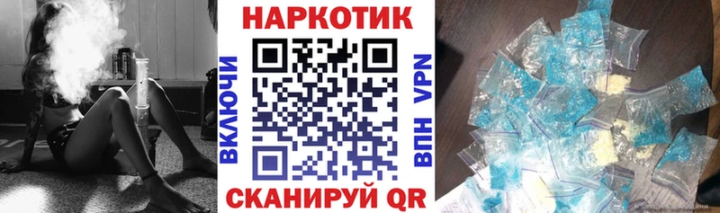 Купить наркоту Ртищево Галлюциногенные грибы Марихуана A-PVP Меф мяу мяу ГАШ