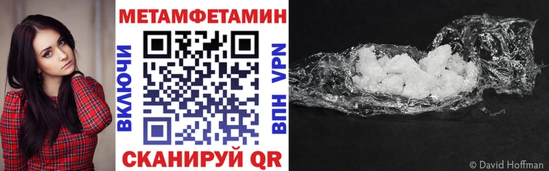 купить  цена  Ртищево  Амфетамин Premium 
