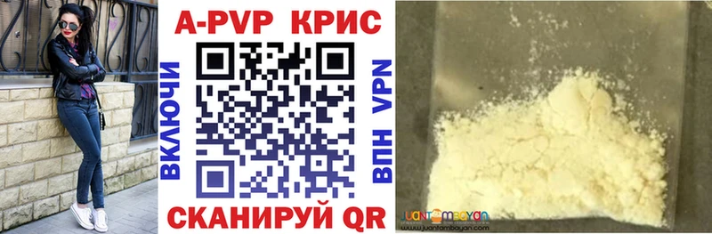 где найти   hydra как зайти  A-PVP VHQ  Ртищево 