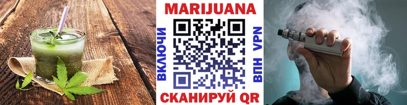 Печенье с ТГК марихуана  Ртищево 