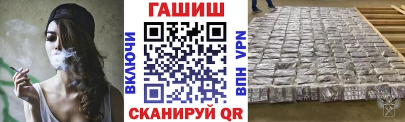 ГАШ Cannabis  закладка  Ртищево 