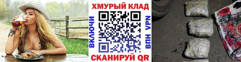 ГЕРОИН белый наркотики Ртищево