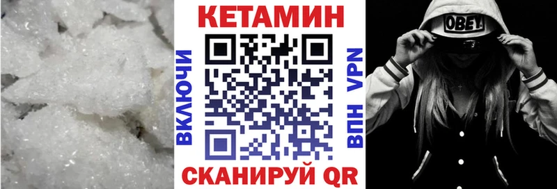 hydra ТОР  Ртищево  КЕТАМИН ketamine 