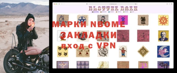 наркотики Абинск