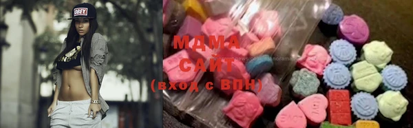 альфа пвп Абдулино
