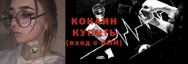 наркотики Абинск