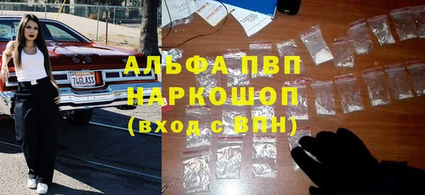 альфа пвп Абдулино