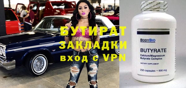 наркотики Абинск