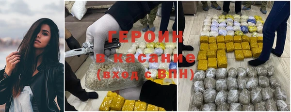 молекула духа Алексин