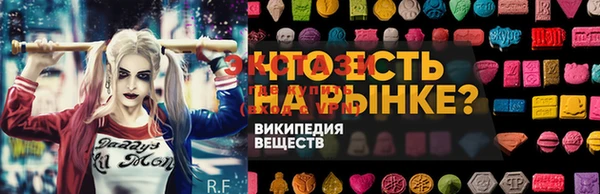 наркотики Абинск