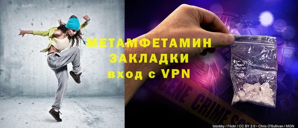 дживик Абаза