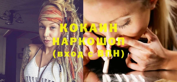 наркотики Абинск