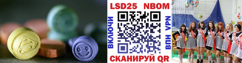 купить закладку  Ртищево  ЛСД экстази кислота 