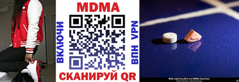 МДМА crystal  Ртищево 