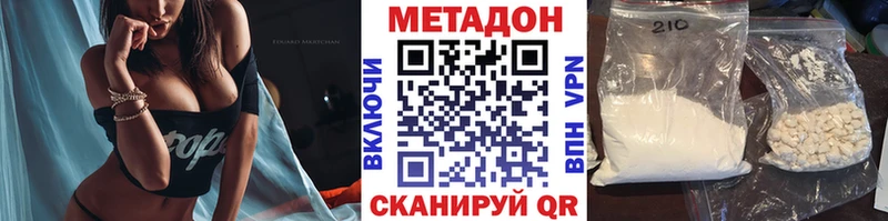Метадон мёд  Ртищево 
