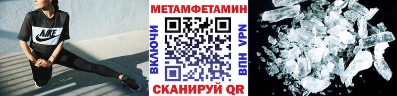 Первитин витя  закладка  Ртищево 