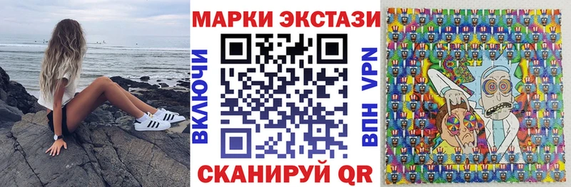 где найти наркотики  Ртищево  Марки 25I-NBOMe 1,8мг 