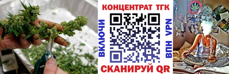 Дистиллят ТГК вейп с тгк  купить  цена  Ртищево 